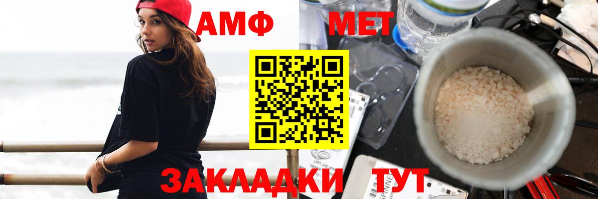 Югорск  АМФ  Вход с VPN  гидра маркетплейс  Амфетамин VHQ 