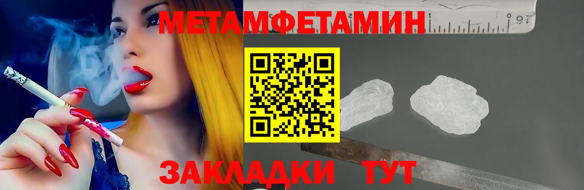 АМФ VHQ Югорск