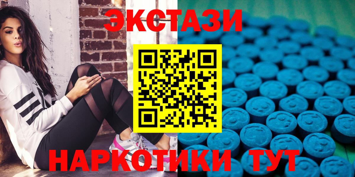 Экстази louis Vuitton Югорск