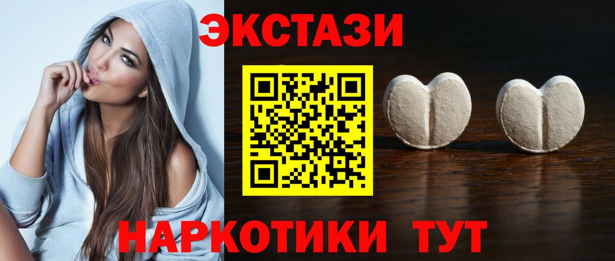 Экстази бентли  Вход с VPN  Экстази диски  ЭКСТАЗИ  Югорск 
