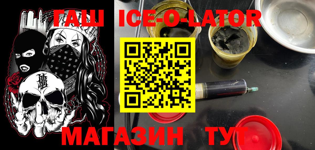 ГАШ Premium Югорск