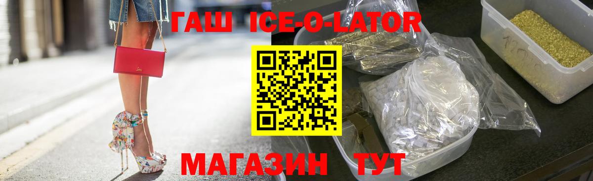 Гашиш гарик  Вход с VPN  ГАШИШ  Югорск 