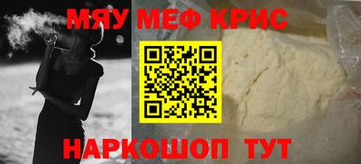 бутират Кумертау