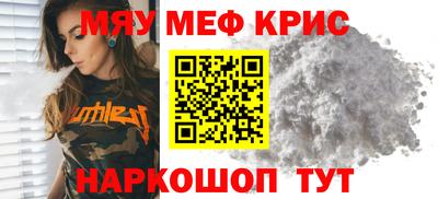 спайс Кунгур