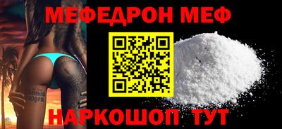спайс Кунгур