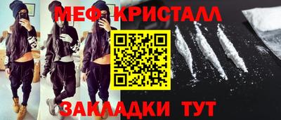 спайс Кунгур