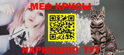 спайс Кунгур