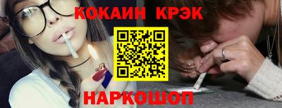 спайс Кунгур