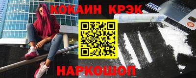 спайс Кунгур