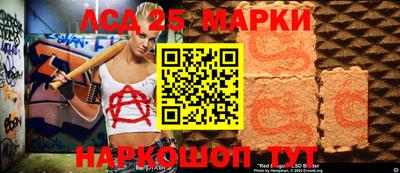 спайс Кунгур