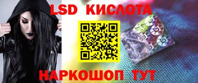 бутират Кумертау