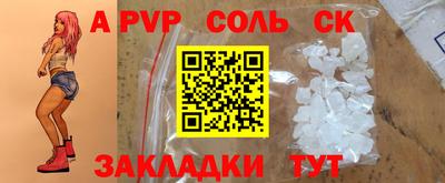 бутират Кумертау