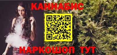 спайс Кунгур
