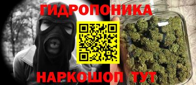 спайс Кунгур