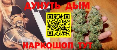 бутират Кумертау