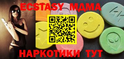 бутират Кумертау