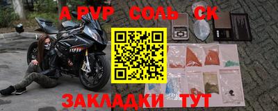 бутират Кумертау