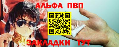 ALPHA PVP Кулебаки