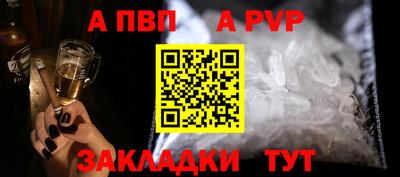 ALPHA PVP Кулебаки
