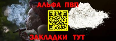 спайс Кунгур