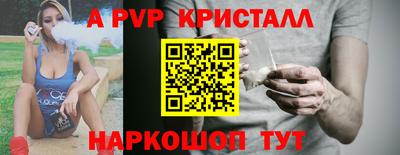 спайс Кунгур