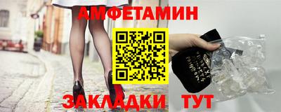 бутират Кумертау