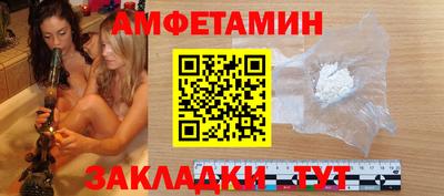 бутират Кумертау