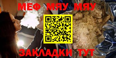 спайс Кунгур