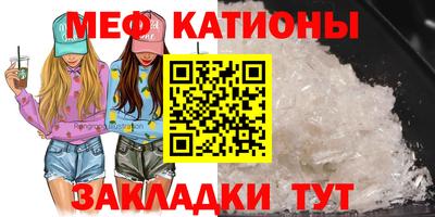 бутират Кумертау