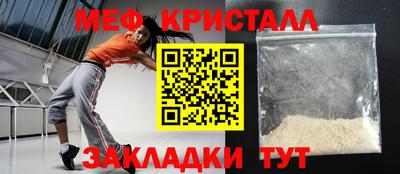 бутират Кумертау