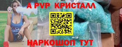 бутират Кумертау