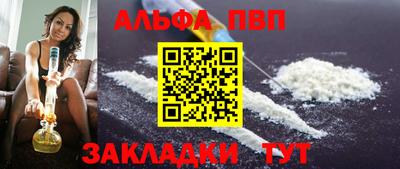 спайс Кунгур