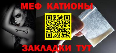 спайс Кунгур
