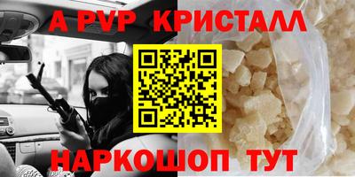 спайс Кунгур