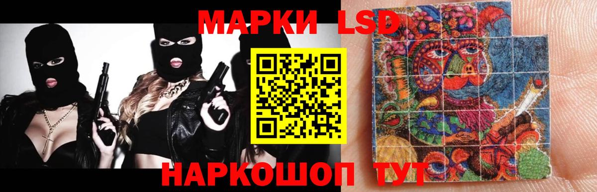 ЛСД экстази ecstasy Югорск