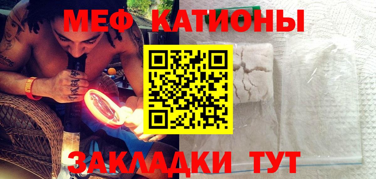МЕФ  Югорск