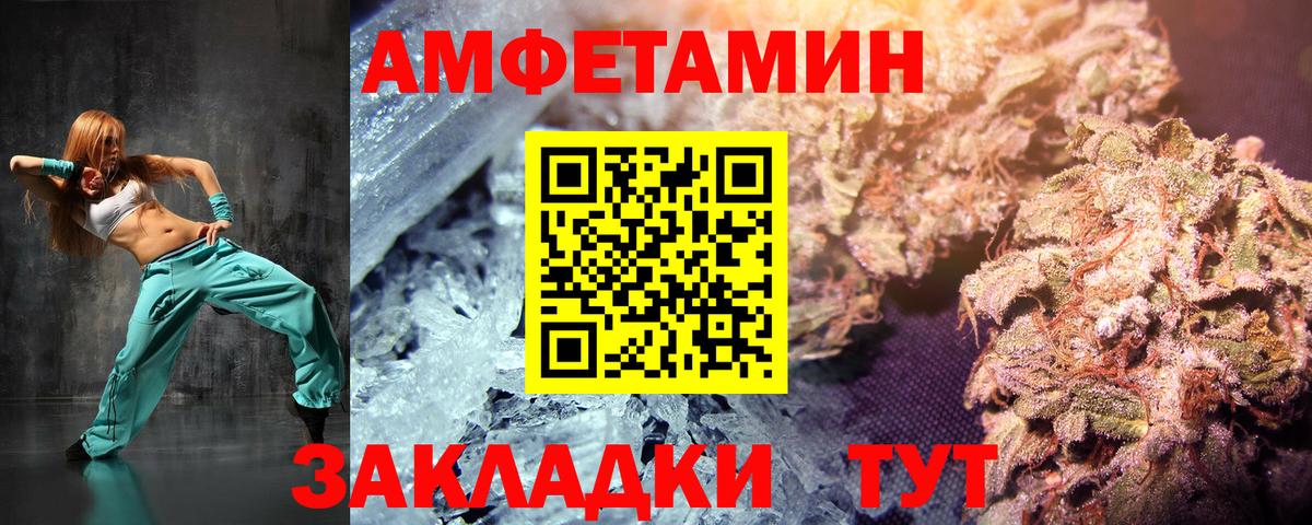 Метамфетамин винт  Вход с VPN  Метамфетамин винт  Первитин  Югорск 