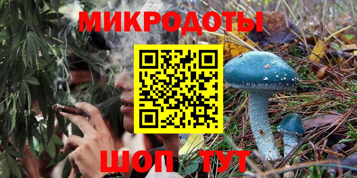 Галлюциногенные грибы Cubensis Югорск