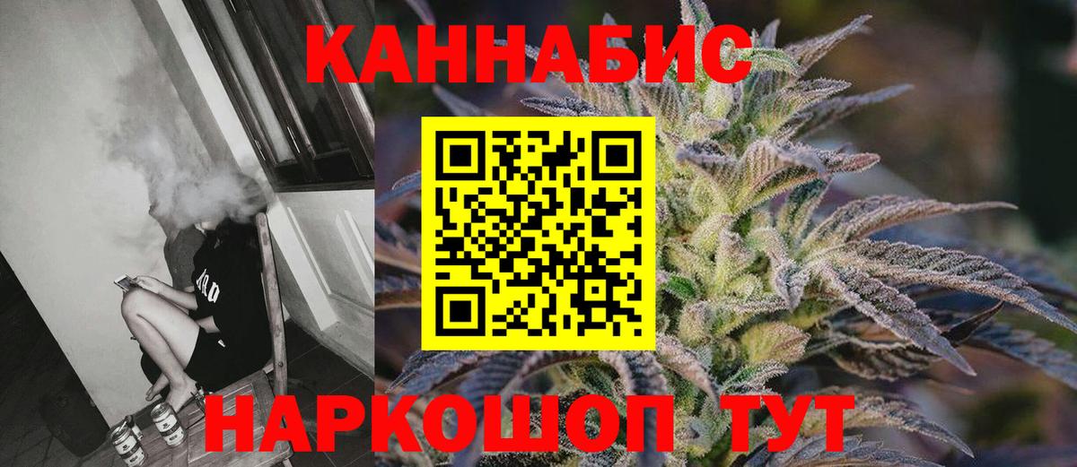 Каннабис LSD WEED  Вход с VPN  Каннабис конопля  Югорск  Каннабис тримм 
