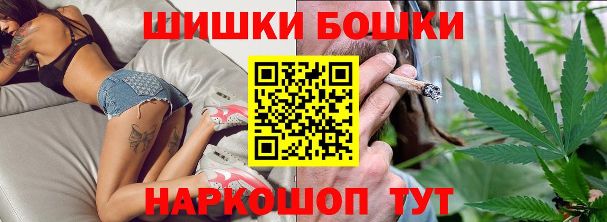 Бошки марихуана сатива Югорск